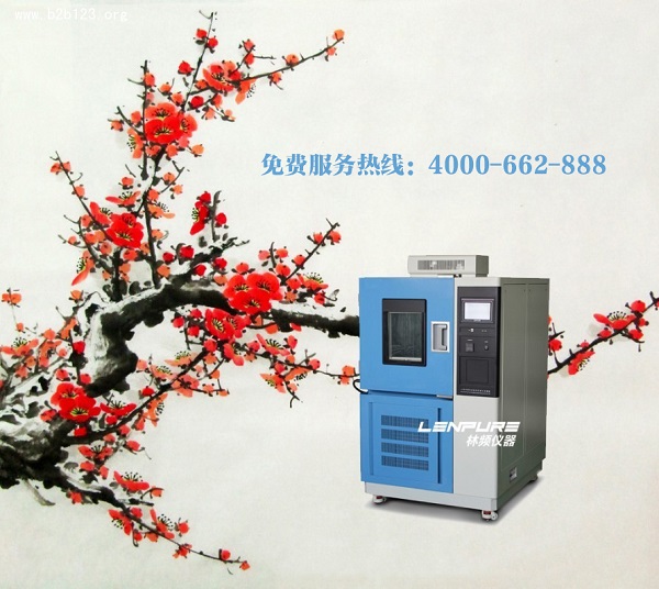 高低溫試驗箱內(nèi)可以放多多的試驗樣品嗎？